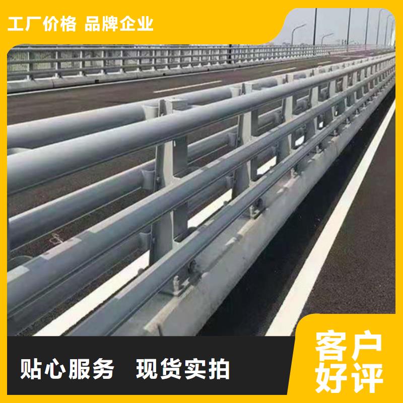 護(hù)欄【交通護(hù)欄】大品牌值得信賴