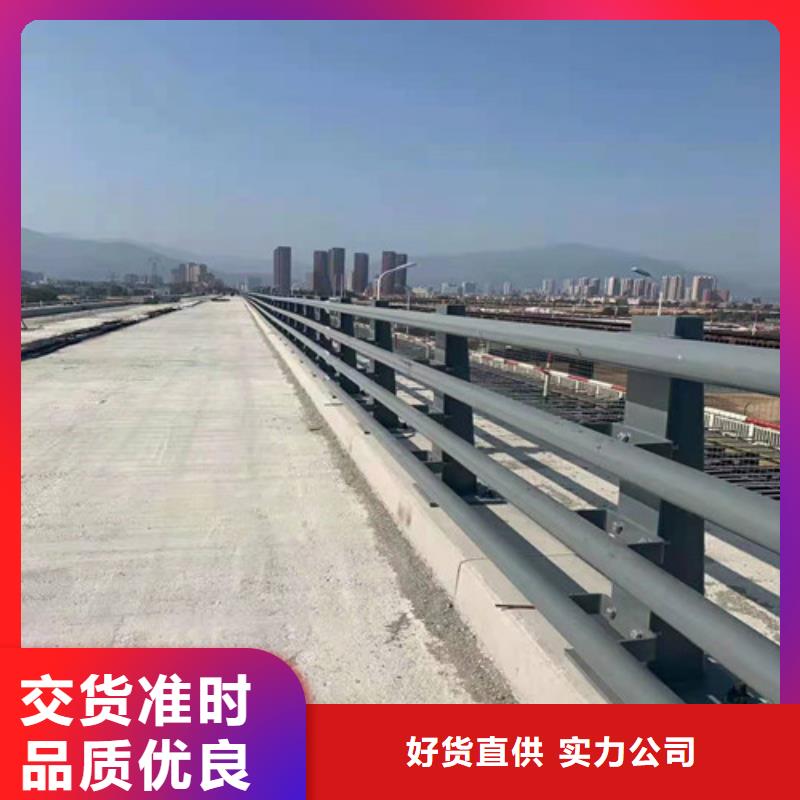 【护栏,河道防撞栏杆支持拿样】
