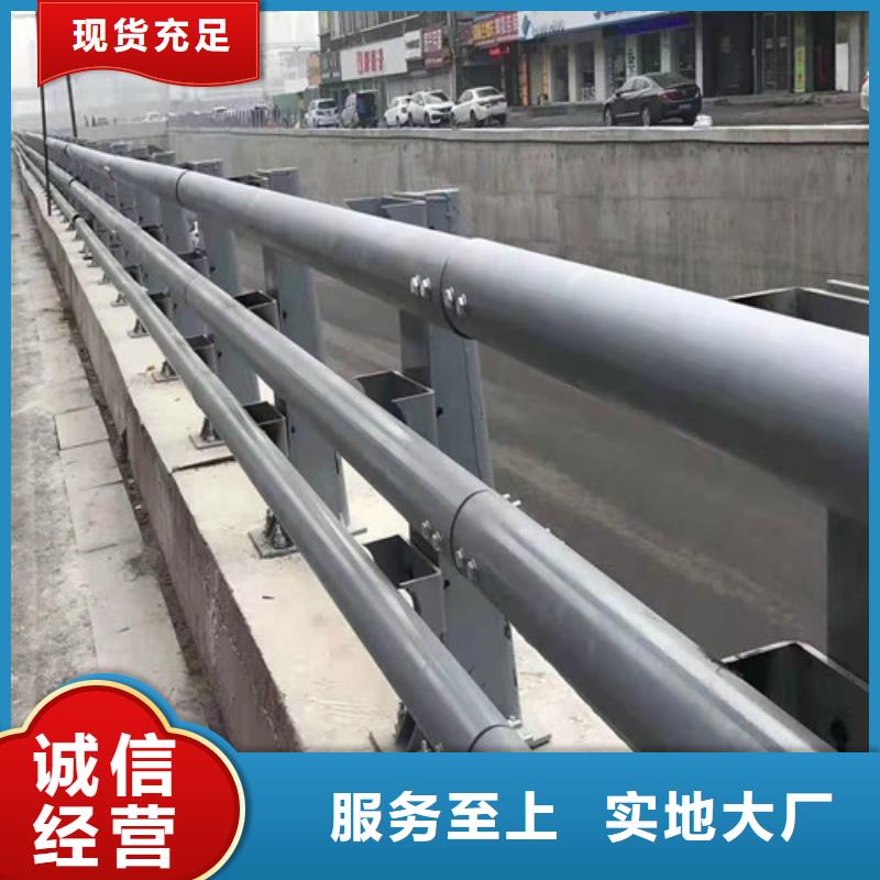 護(hù)欄防撞護(hù)欄一對(duì)一為您服務(wù)