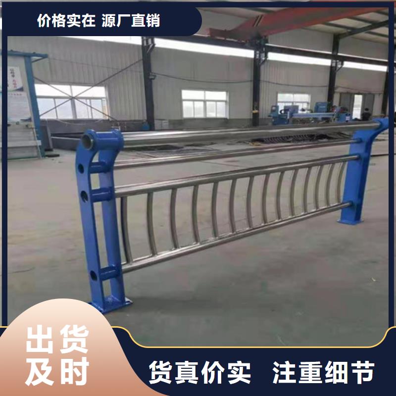 护栏-【铝合金护栏】产品细节参数