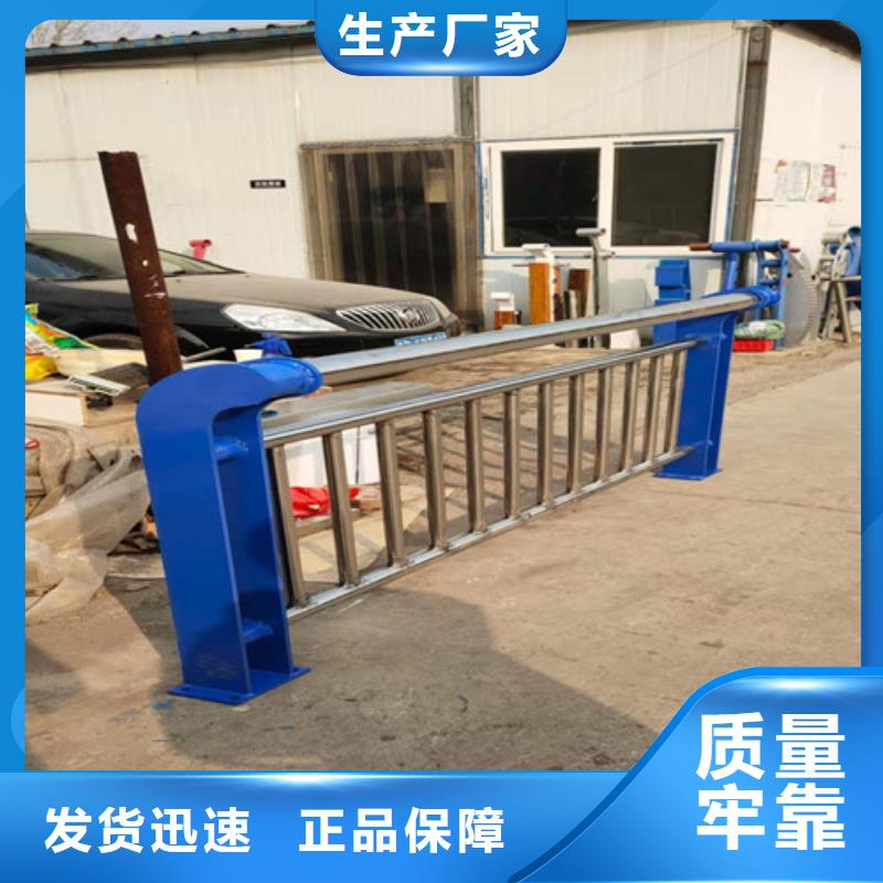 护栏镀锌喷塑防撞栏自主研发