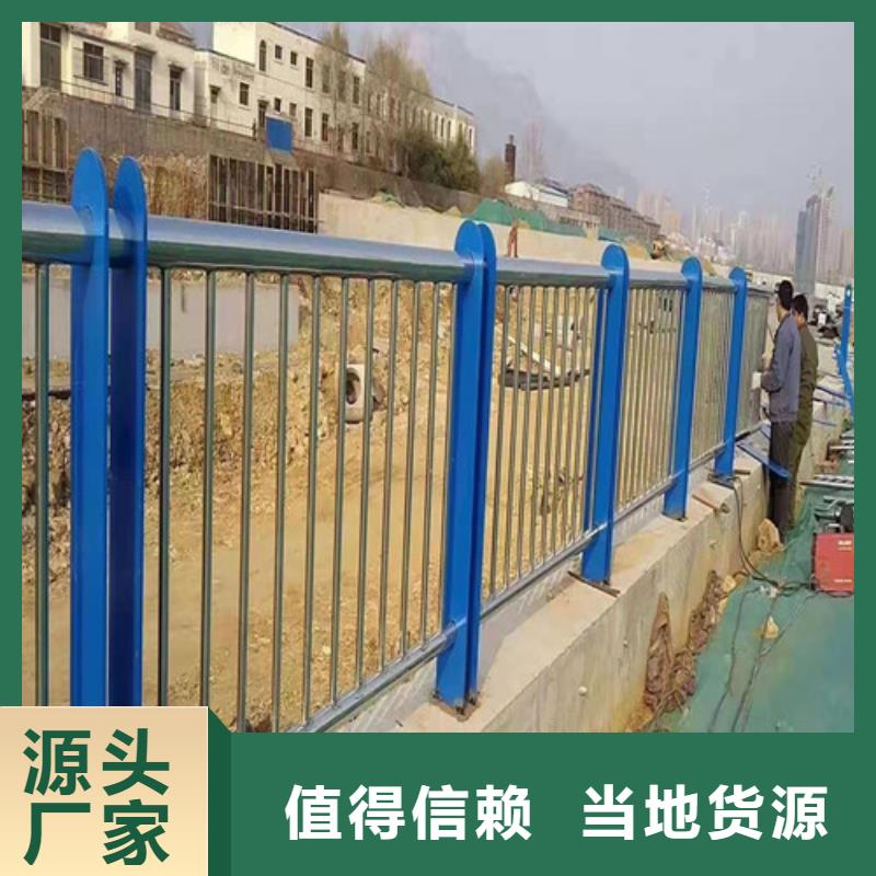護(hù)欄河道護(hù)欄應(yīng)用領(lǐng)域