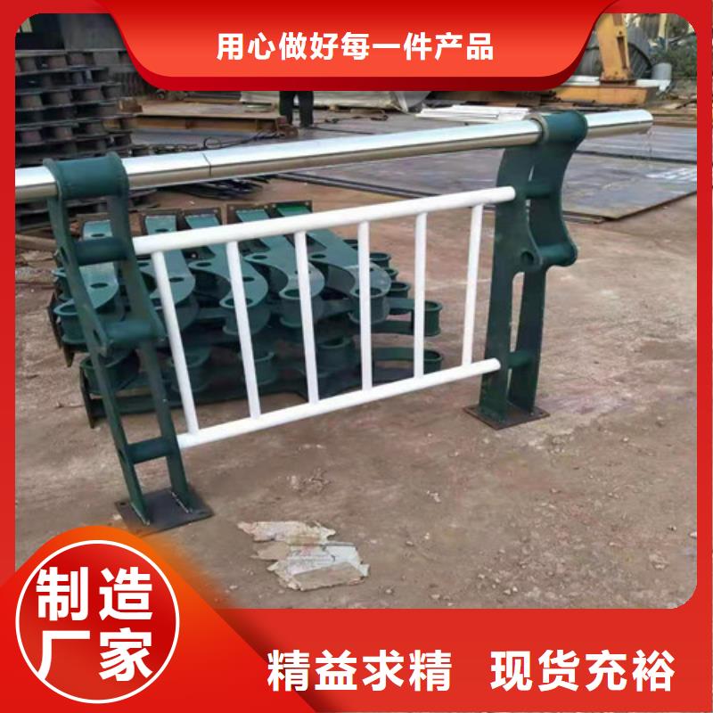 护栏 【人行道栏杆】厂家直发