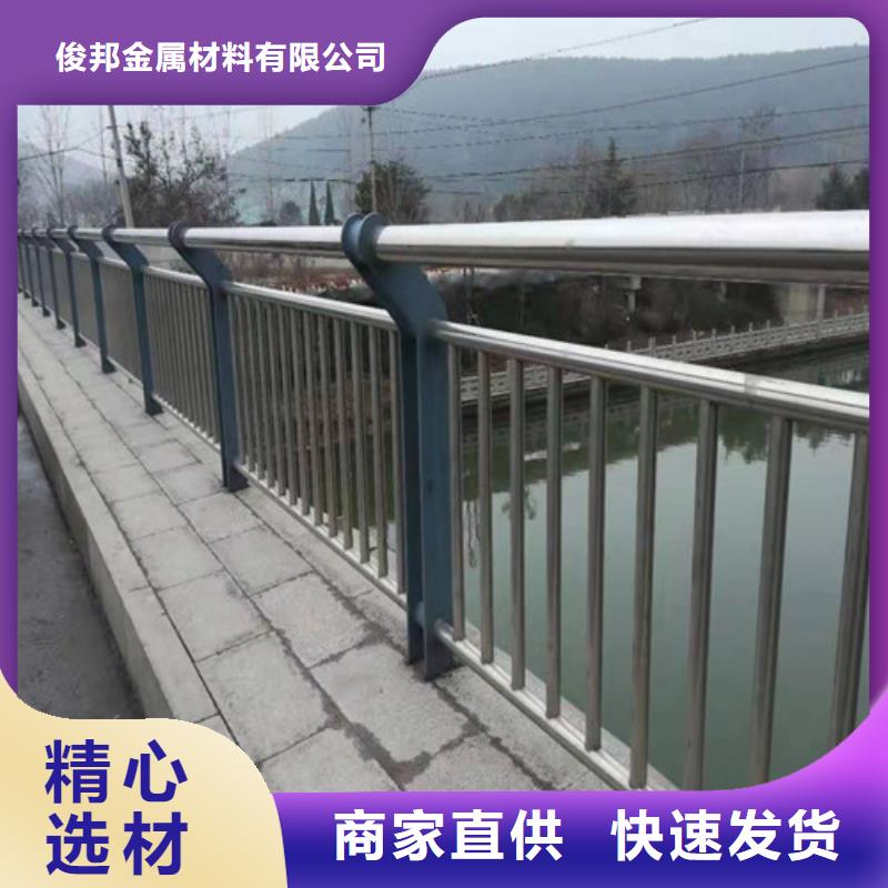 护栏 201不锈钢复合管一站式供应