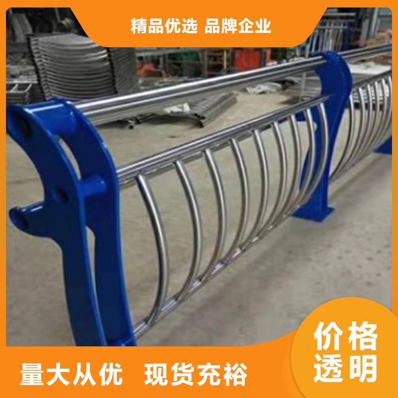 护栏防护栏支持定制贴心售后