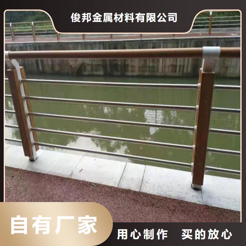 【護(hù)欄】橋梁防撞護(hù)欄來(lái)圖定制量大從優(yōu)