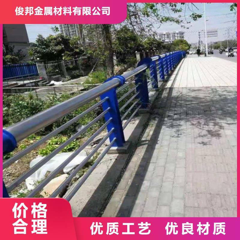 不锈钢复合管护栏视频-不锈钢复合管护栏(俊邦)覆盖地域黑龙江省鹤岗市绥滨|工农|黑河|齐齐哈尔|哈尔滨|佳木斯