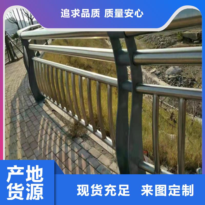 護(hù)欄鋁合金護(hù)欄好貨直供