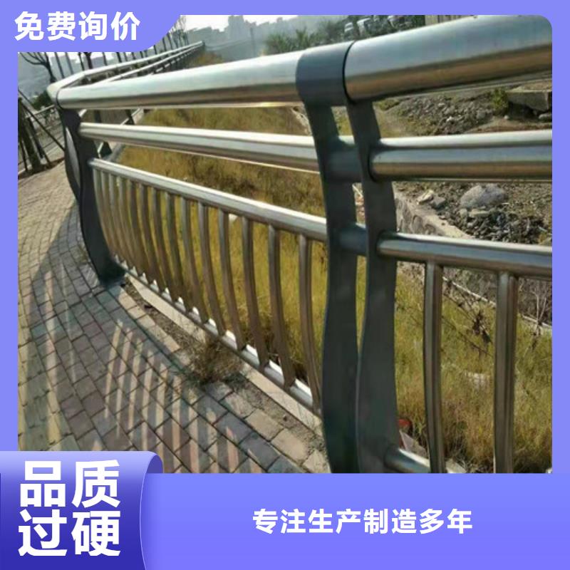 護欄-不銹鋼景觀護欄信譽至上