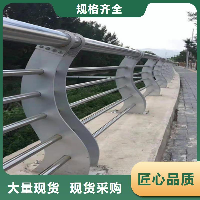護(hù)欄不銹鋼復(fù)合管欄桿分類和特點(diǎn)