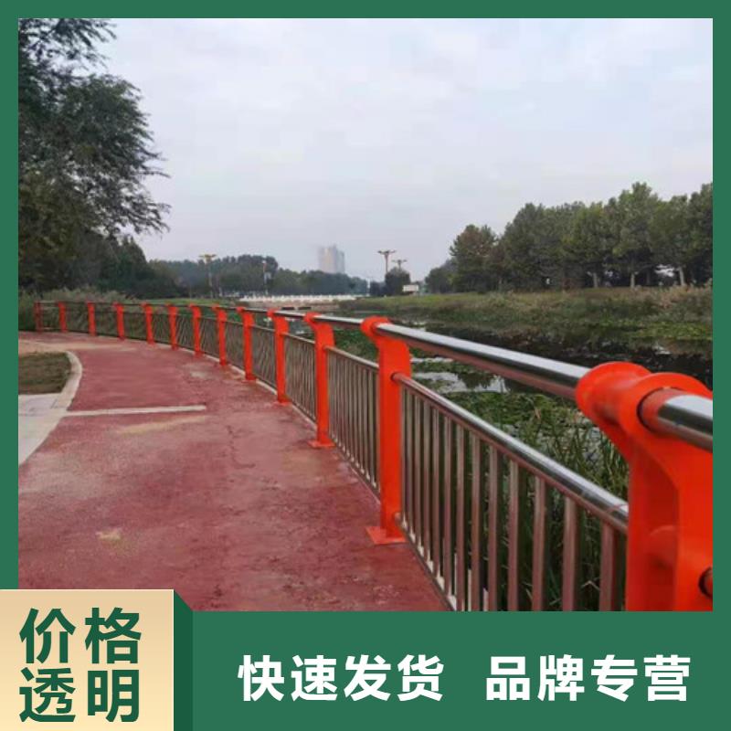 不锈钢复合管护栏视频-不锈钢复合管护栏(俊邦)覆盖地域黑龙江省鹤岗市绥滨|工农|黑河|齐齐哈尔|哈尔滨|佳木斯