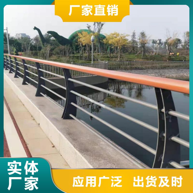 護欄【城市景觀防護欄】多家倉庫發(fā)貨