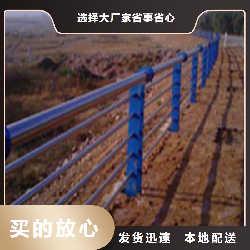 护栏-不锈钢景观护栏信誉至上