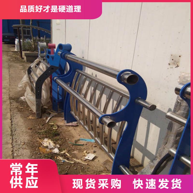 护栏防撞护栏一对一为您服务