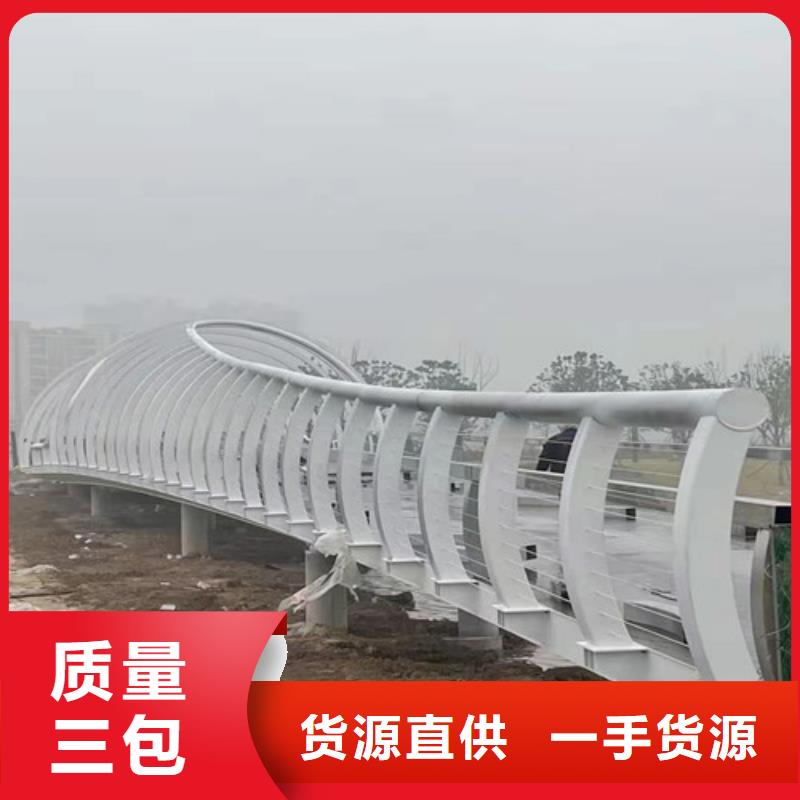 護欄【橋梁護欄】源頭廠家直銷