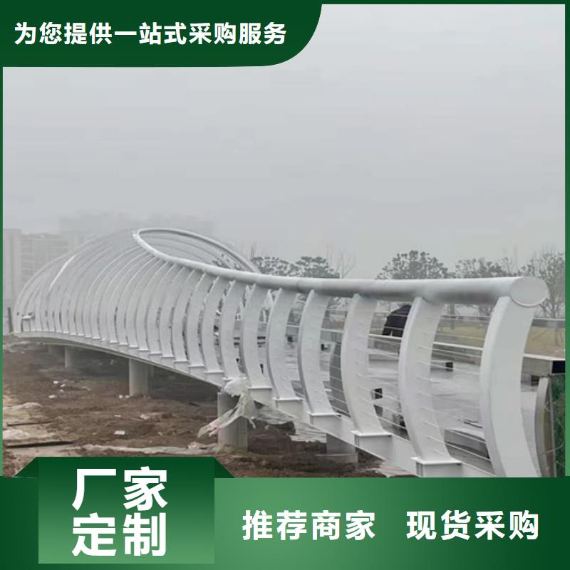 護(hù)欄不銹鋼復(fù)合管欄桿分類和特點(diǎn)