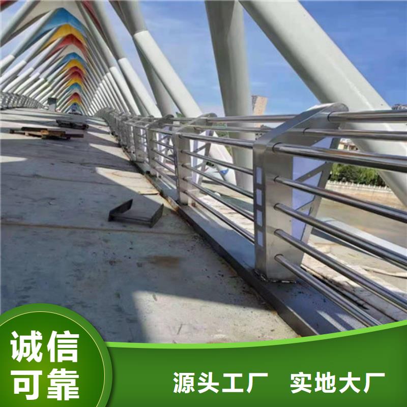 護(hù)欄-【市政道路防護(hù)欄】貨源直供