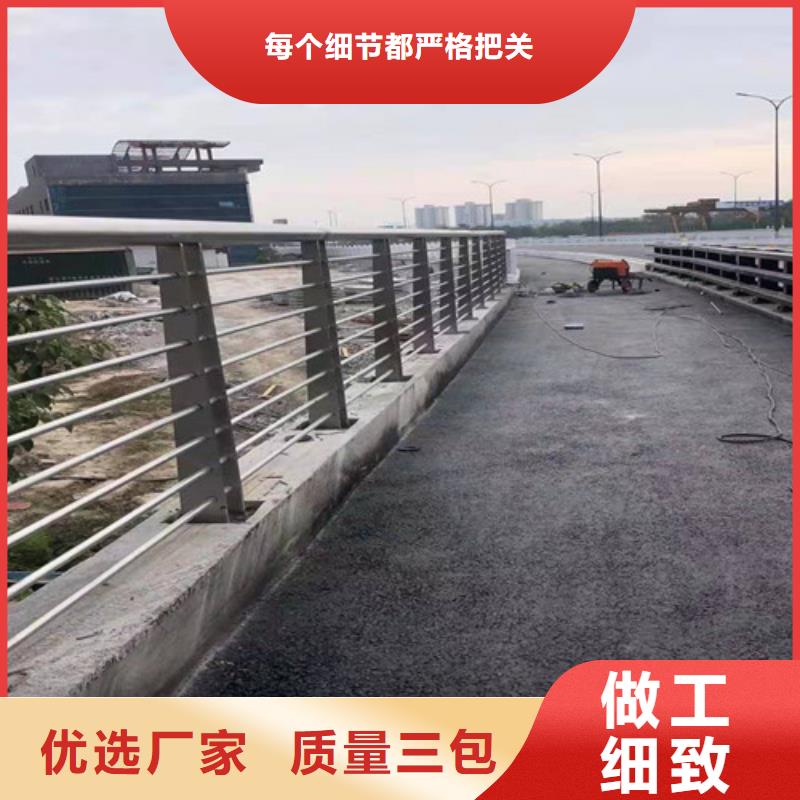护栏-【铝合金护栏】产品细节参数