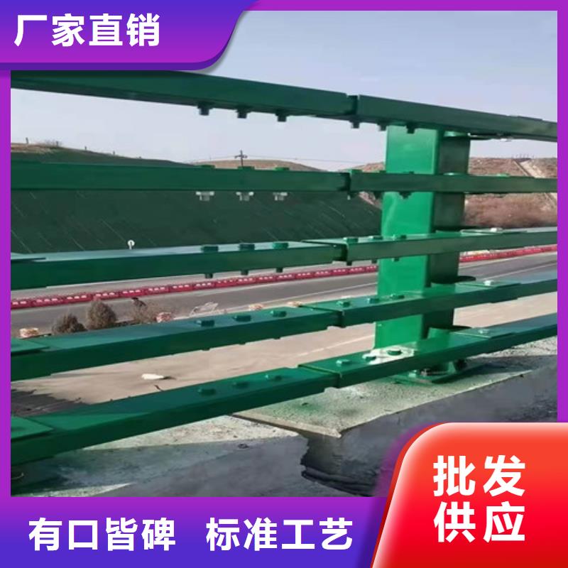護(hù)欄【橋梁護(hù)欄】源頭廠家直銷