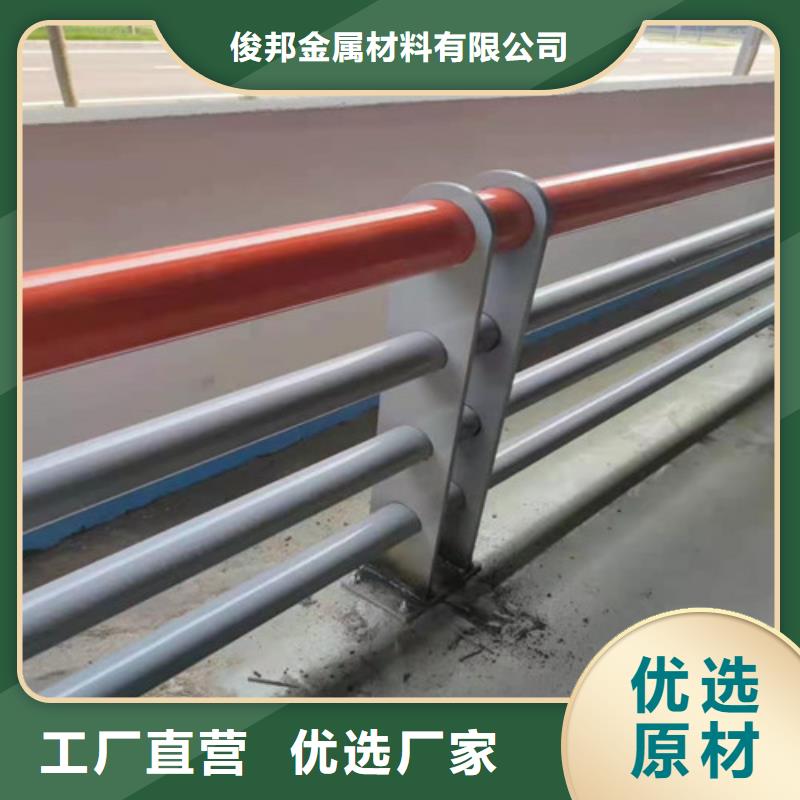 護(hù)欄鋁合金護(hù)欄好貨直供