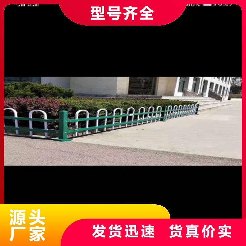 護(hù)欄防撞立柱工廠直供
