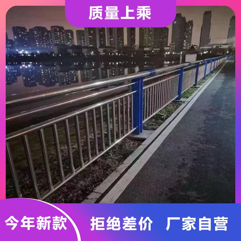 护栏 【人行道栏杆】厂家直发
