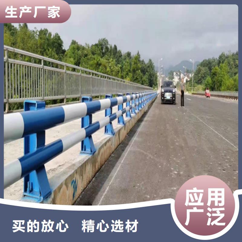 護欄【人行道欄桿】質量無憂