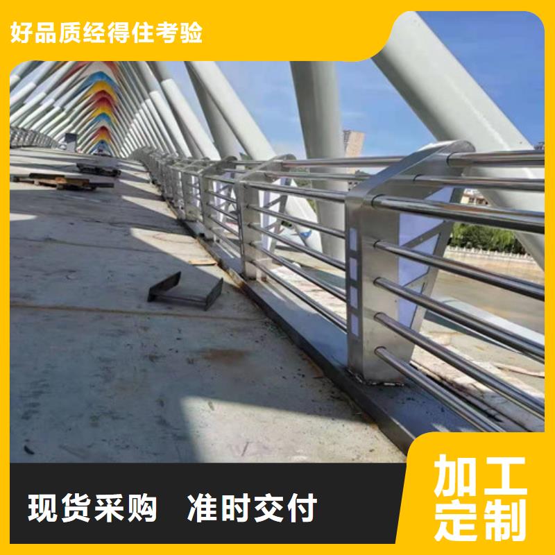 護(hù)欄-【市政道路防護(hù)欄】貨源直供