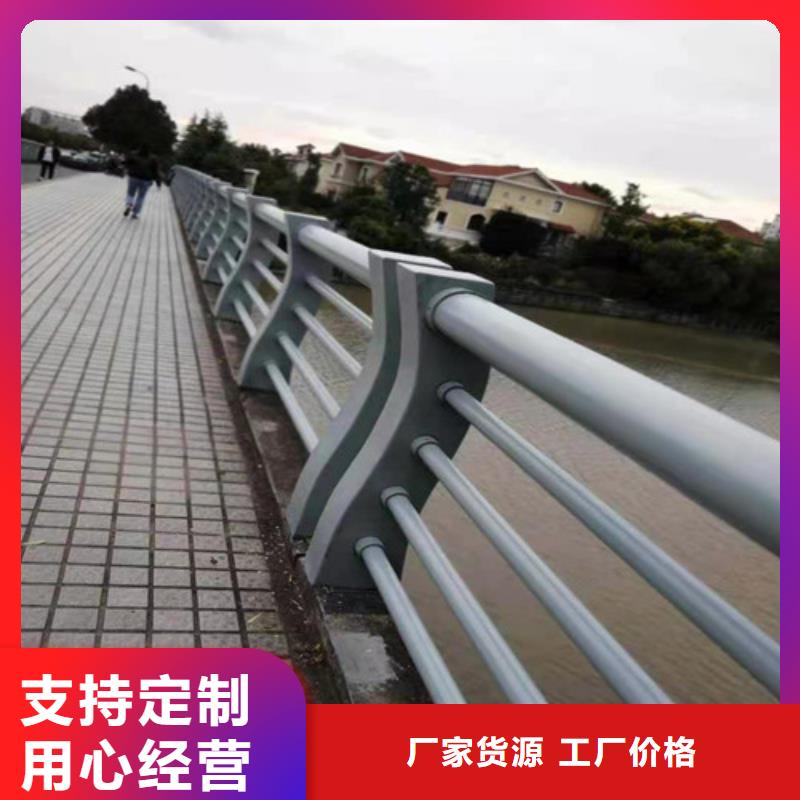護欄橋梁防撞護欄優(yōu)選貨源