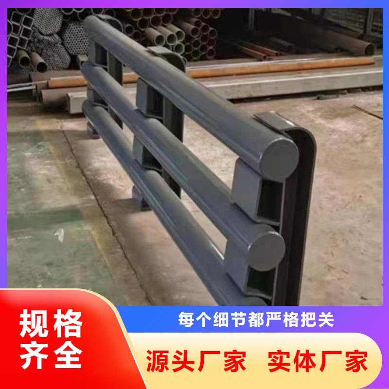 護欄橋梁防撞護欄優(yōu)選貨源