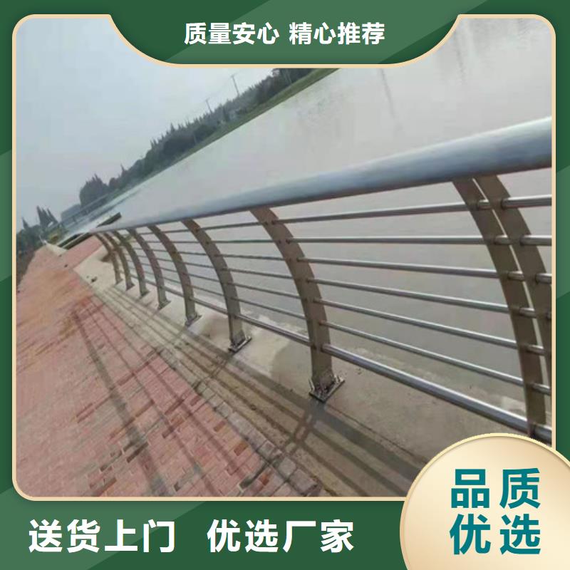 護欄橋梁防撞護欄優(yōu)選貨源