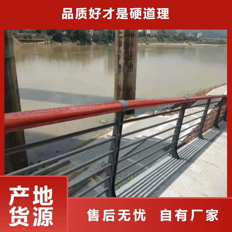 護欄橋梁防撞護欄優(yōu)選貨源