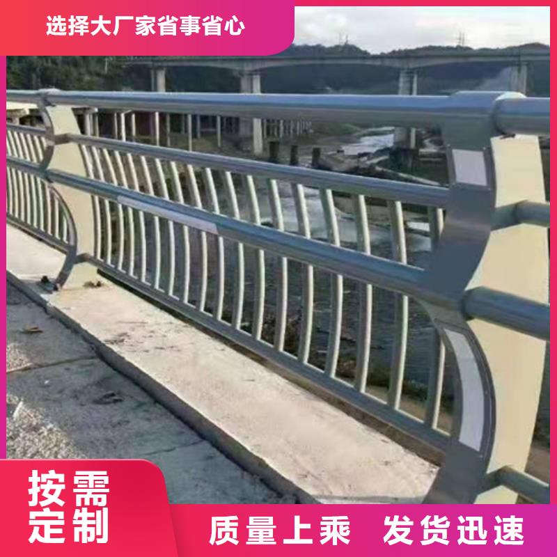護欄橋梁防撞護欄優(yōu)選貨源