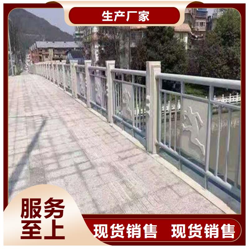 護(hù)欄【交通護(hù)欄】大品牌值得信賴