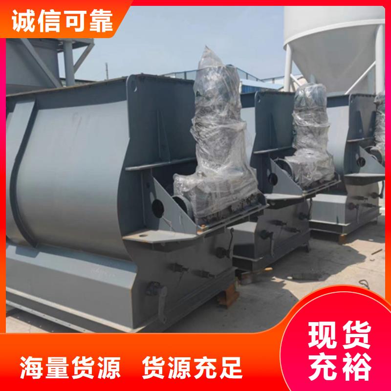 輕質(zhì)石膏攪拌機廠家直供