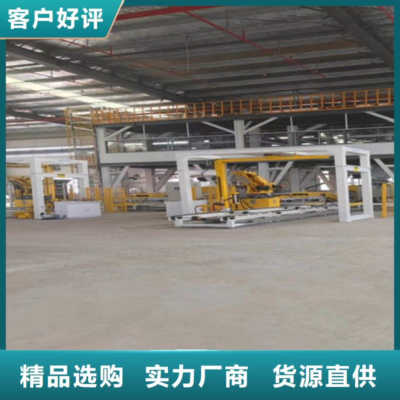 抹面砂漿攪拌機全國走貨