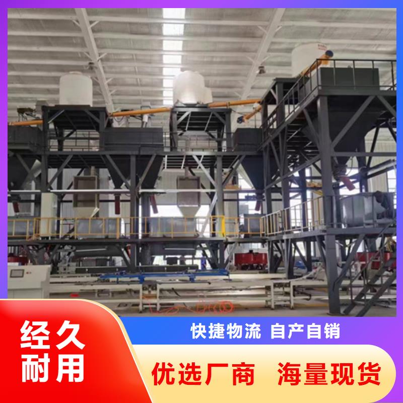 石膏砂漿攪拌機(jī)信賴(lài)推薦