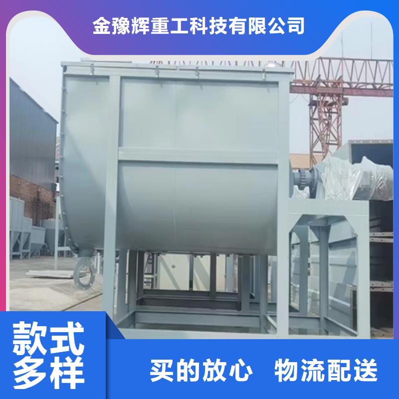 抹面砂漿攪拌機全國走貨