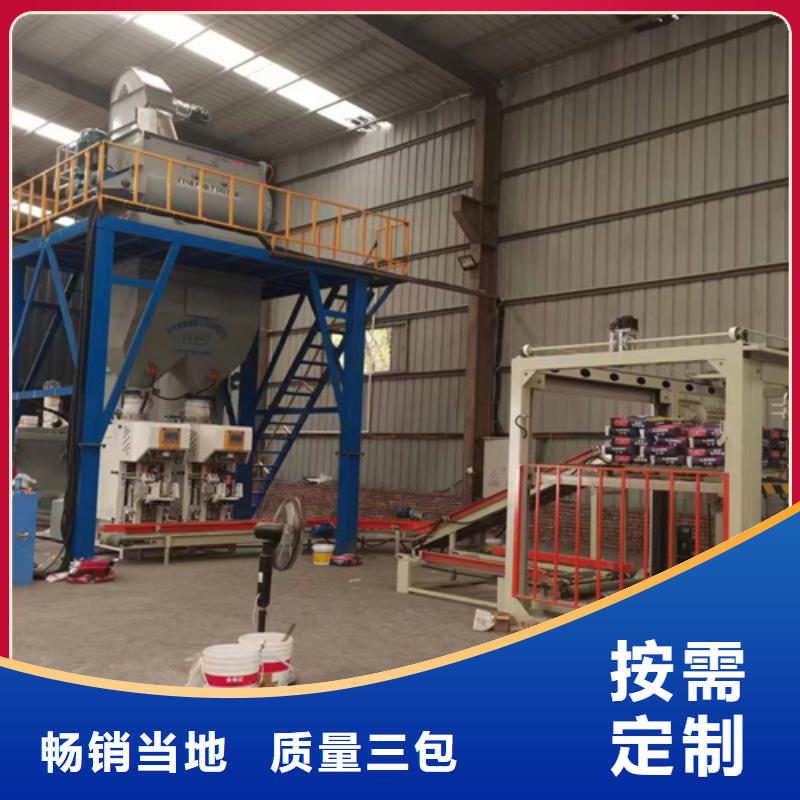 保溫砂漿攪拌機(jī)大概多少錢