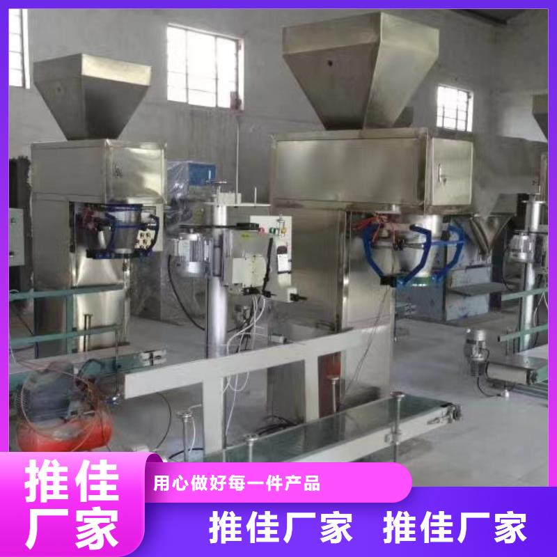 膩子粉攪拌機廠家供應(yīng)