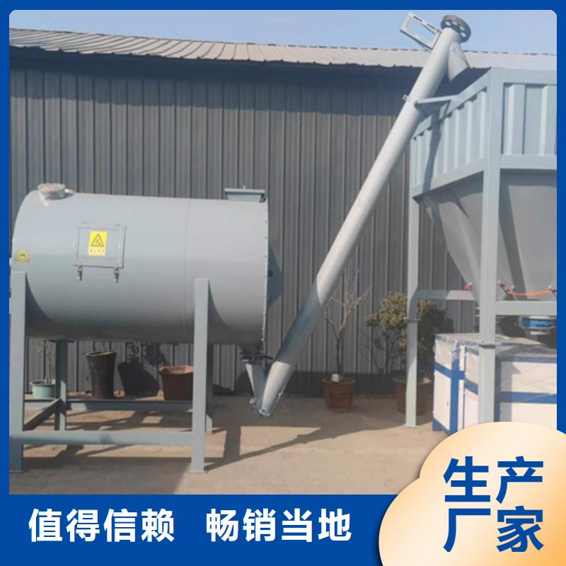 雙軸攪拌機管理體系