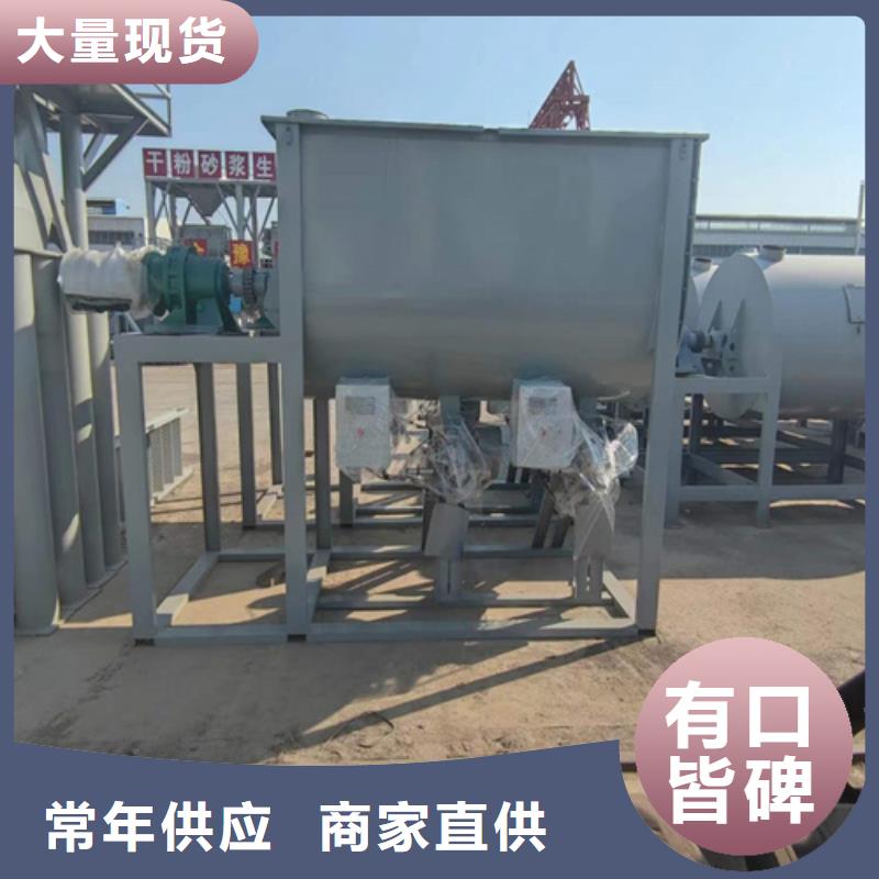 瓷磚粘結(jié)劑攪拌機(jī)