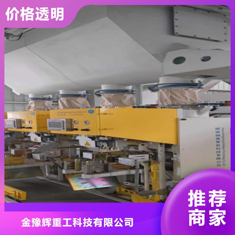 3噸膩子粉攪拌機廠家直銷