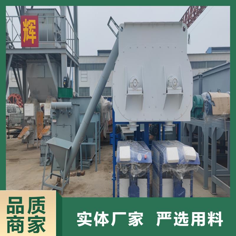 粉刷石膏搅拌机厂家直销