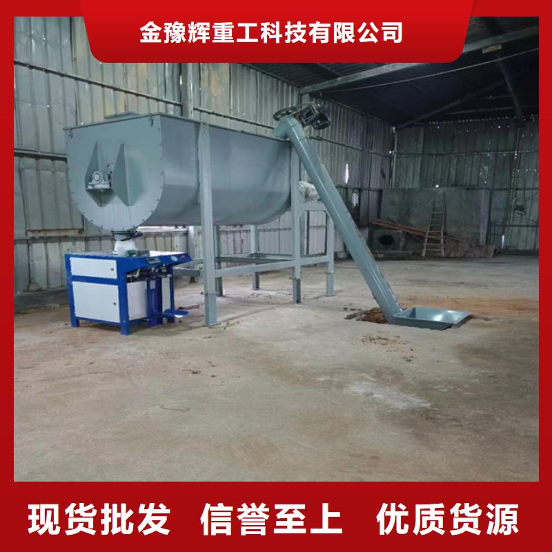 防水涂料攪拌機推薦廠家