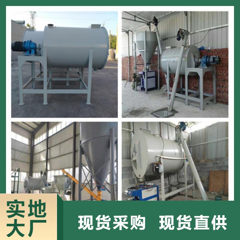 轻质抹灰石膏搅拌机质量保证