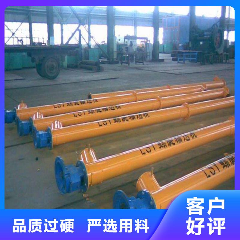 抗裂砂漿攪拌機(jī)優(yōu)惠多