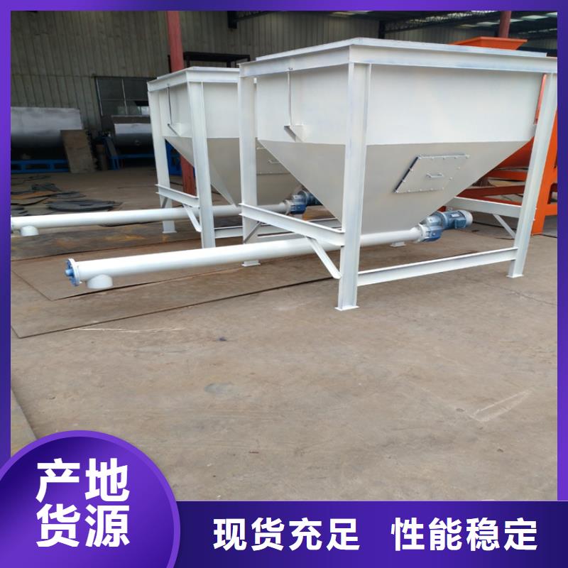 輕質(zhì)石膏攪拌機廠家直供