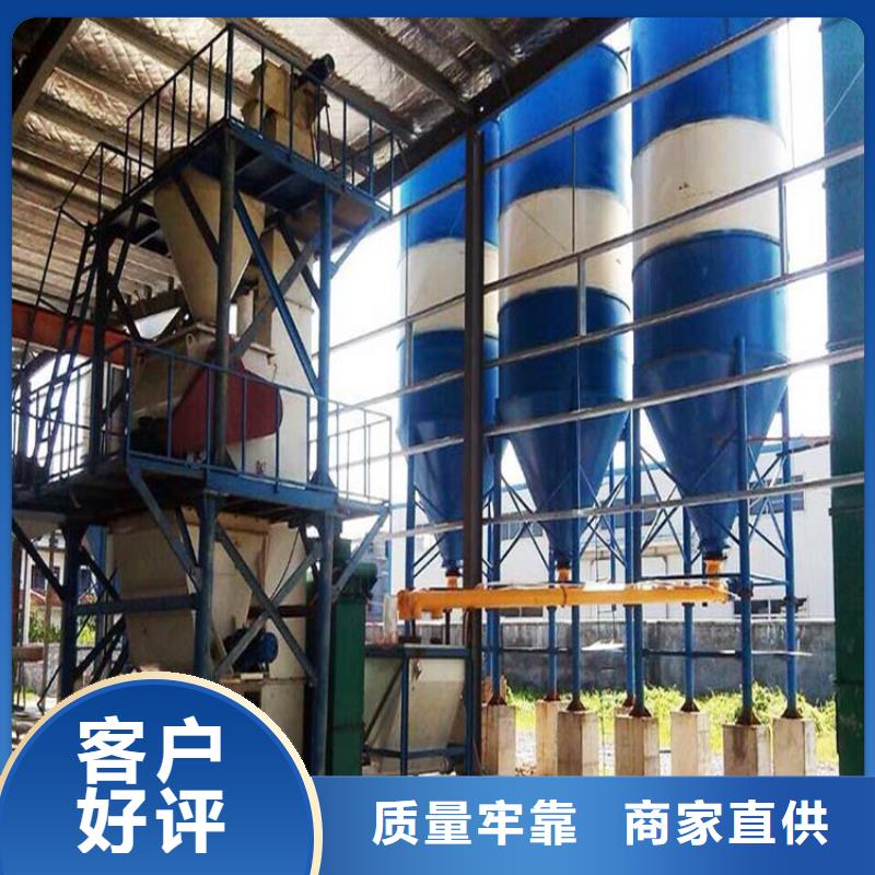干粉砂浆搅拌机新一代