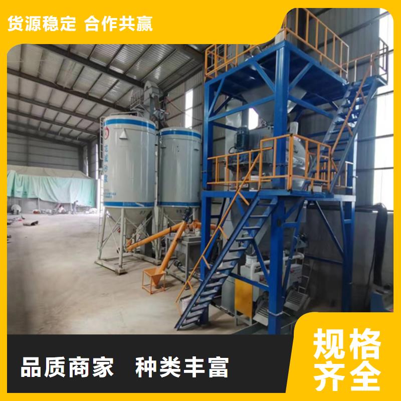 轻质抹灰石膏搅拌机正规厂家